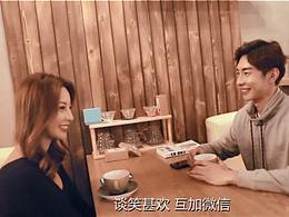 爱情故事