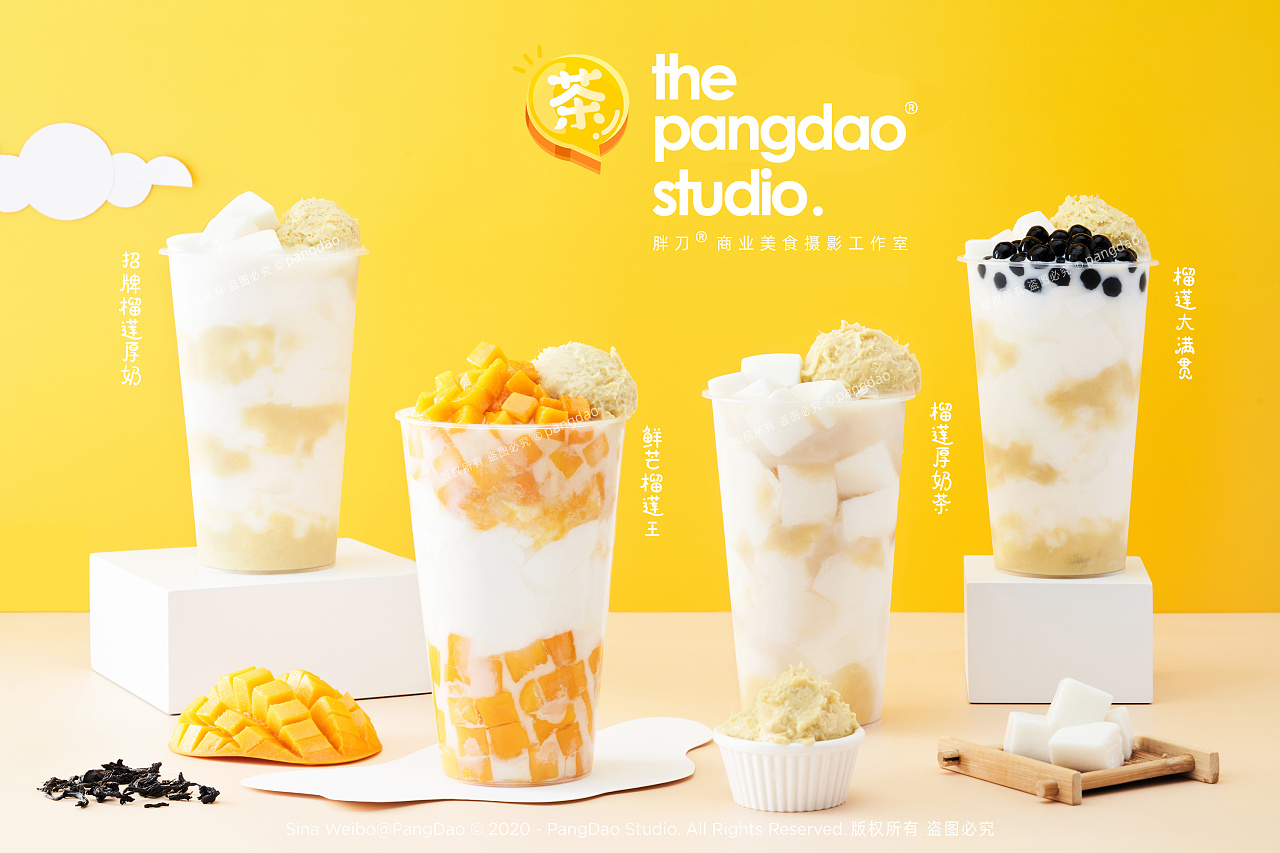 饮品摄影 | 素匠泰榴莲鲜茶 × pangdao | 郑州广告摄影