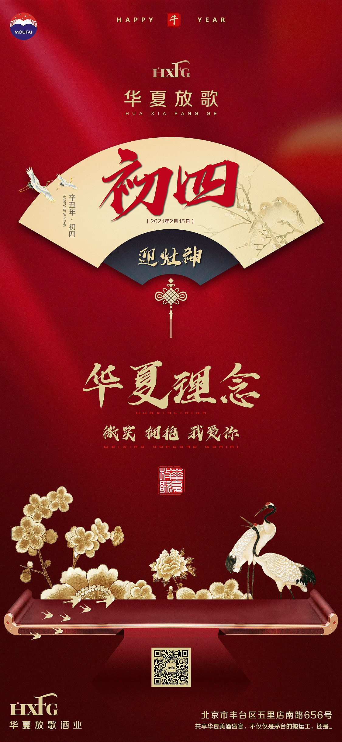 酒水类海报整理（图ZMjQ1NzQ3MjI4） - 海报 - 站酷设计师瑞恩弗莱原创素材 - 站酷ZCOOL