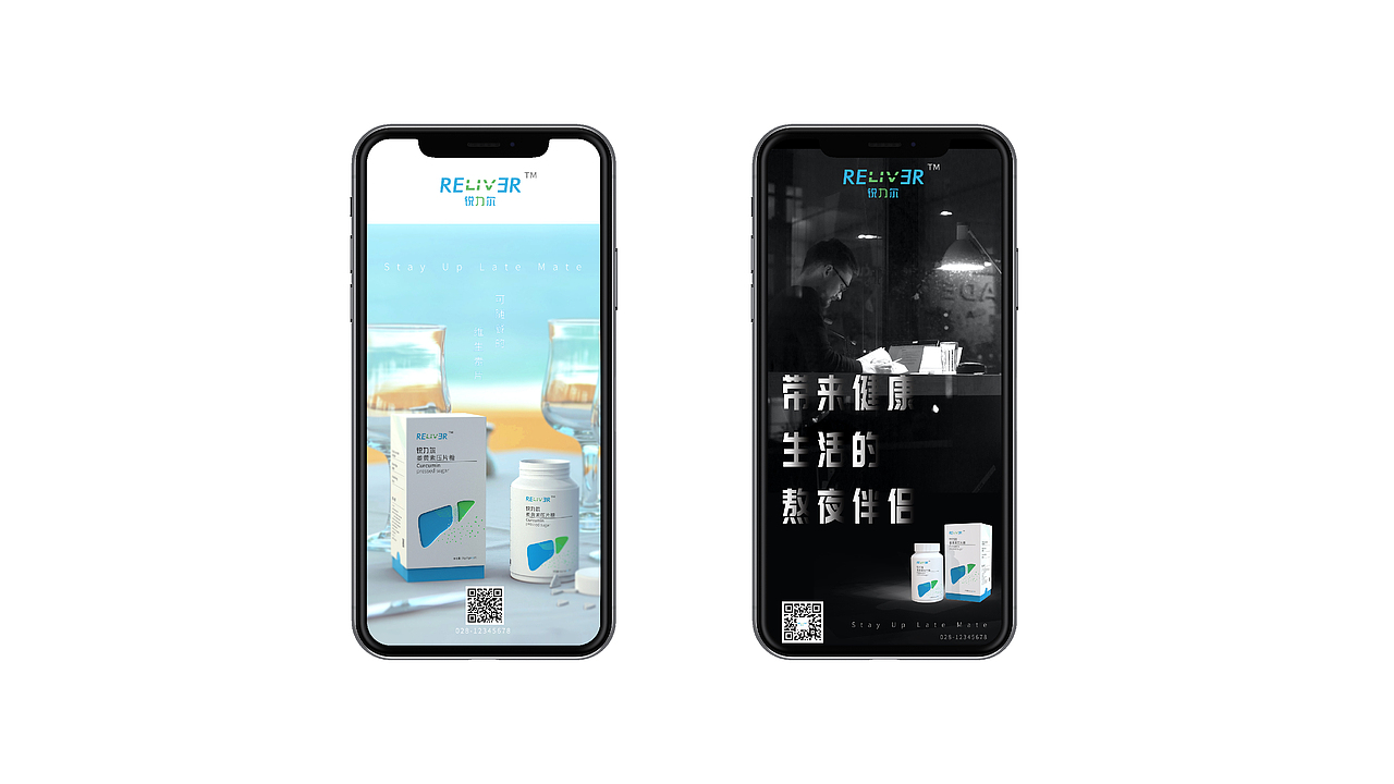 品牌全案|姜黄素压片糖（图ZMjUyNzQyNjUy） - 品牌 - 站酷设计师成都九瞳品牌设计原创素材 - 站酷ZCOOL