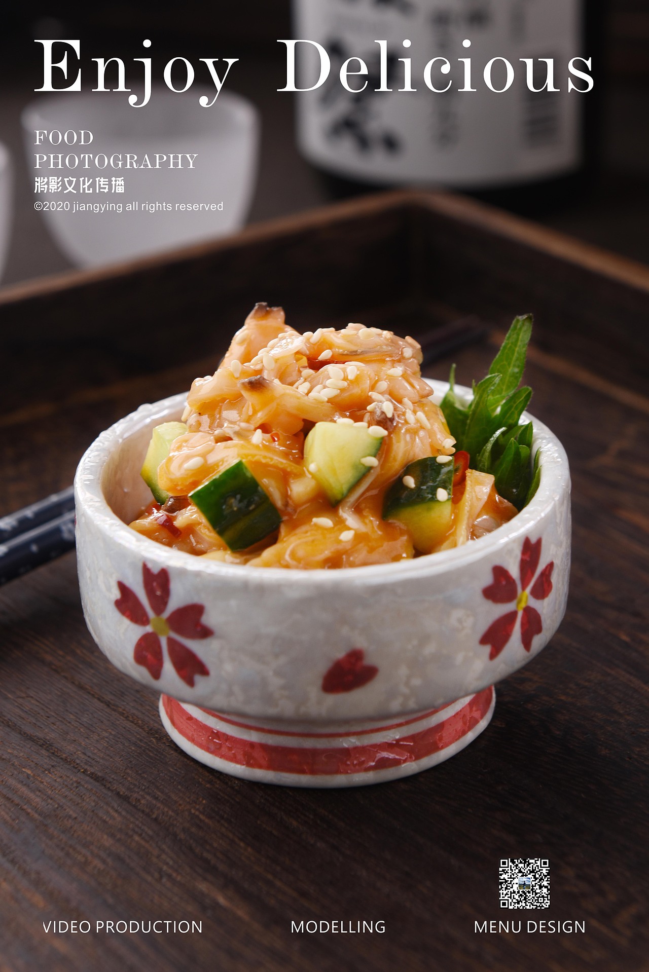 日料拍攝（圖ZMjg5NzA1Nzky） - 美食攝影 - 站酷設計師成都將影文化原創(chuàng)素材 - 站酷ZCOOL