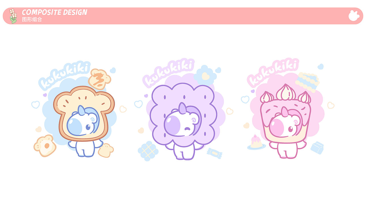 独角兽-暖阳野餐系列（图ZMjk1MDcyNjI4） - IP形象 - 站酷设计师奉全文化原创素材 - 站酷ZCOOL