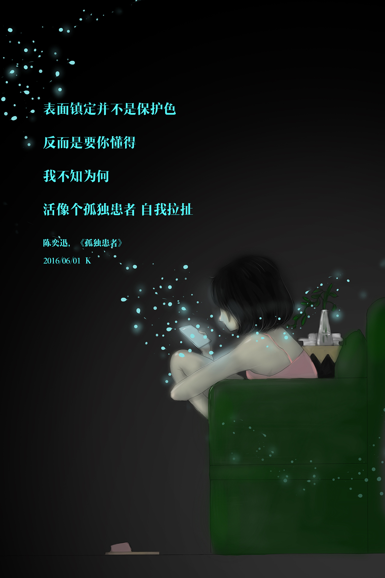 近期画作,非商业