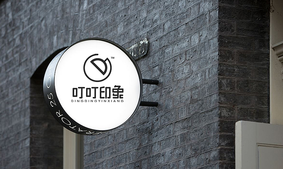 叮叮印象丨儿童摄影机构丨logo设计（图ZODM1MzY0MTI=） - Logo - 站酷设计师Mike米可原创素材 - 站酷ZCOOL