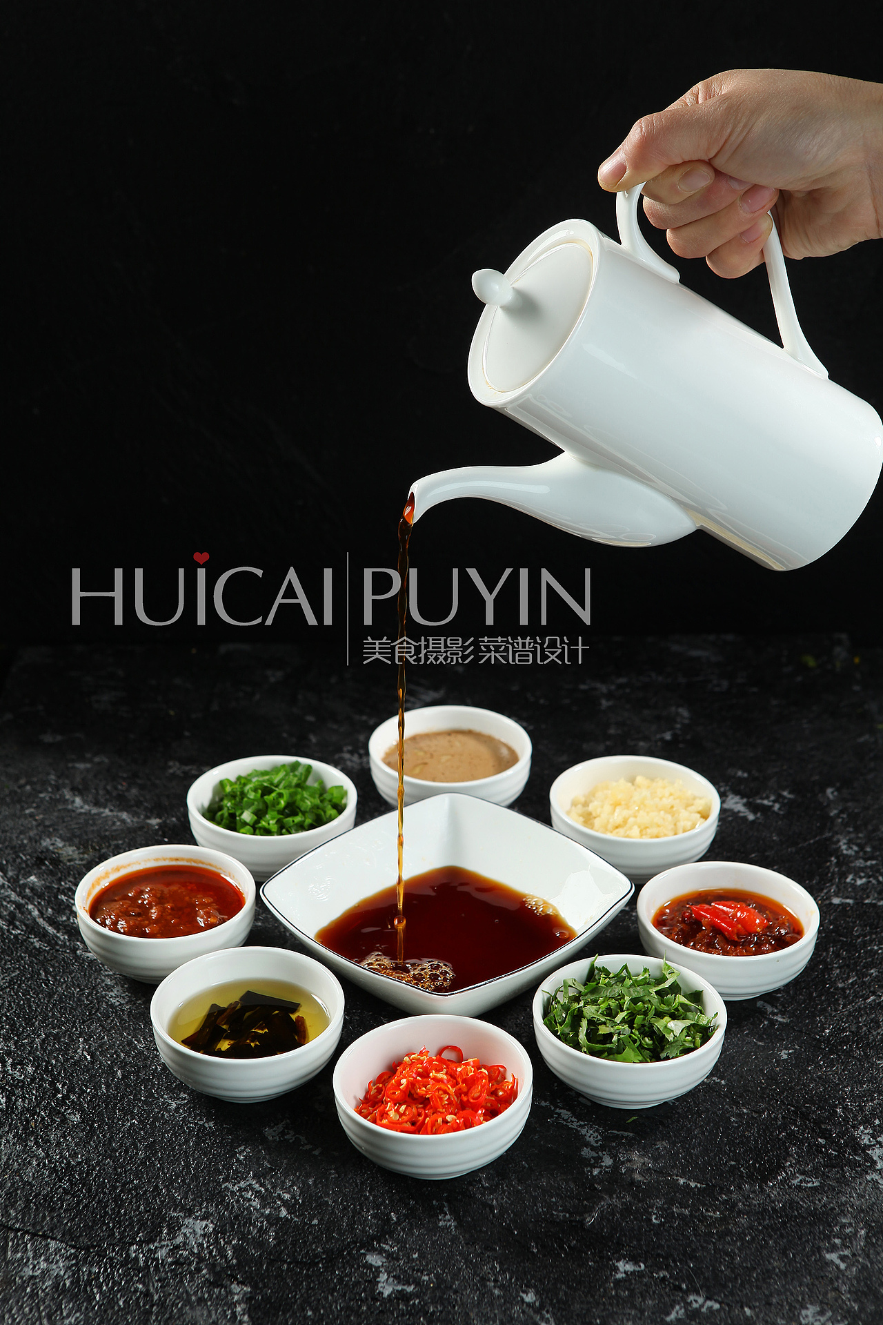 沈阳惠彩美食摄影-港式火锅拍摄-餐饮菜谱设计策划制作