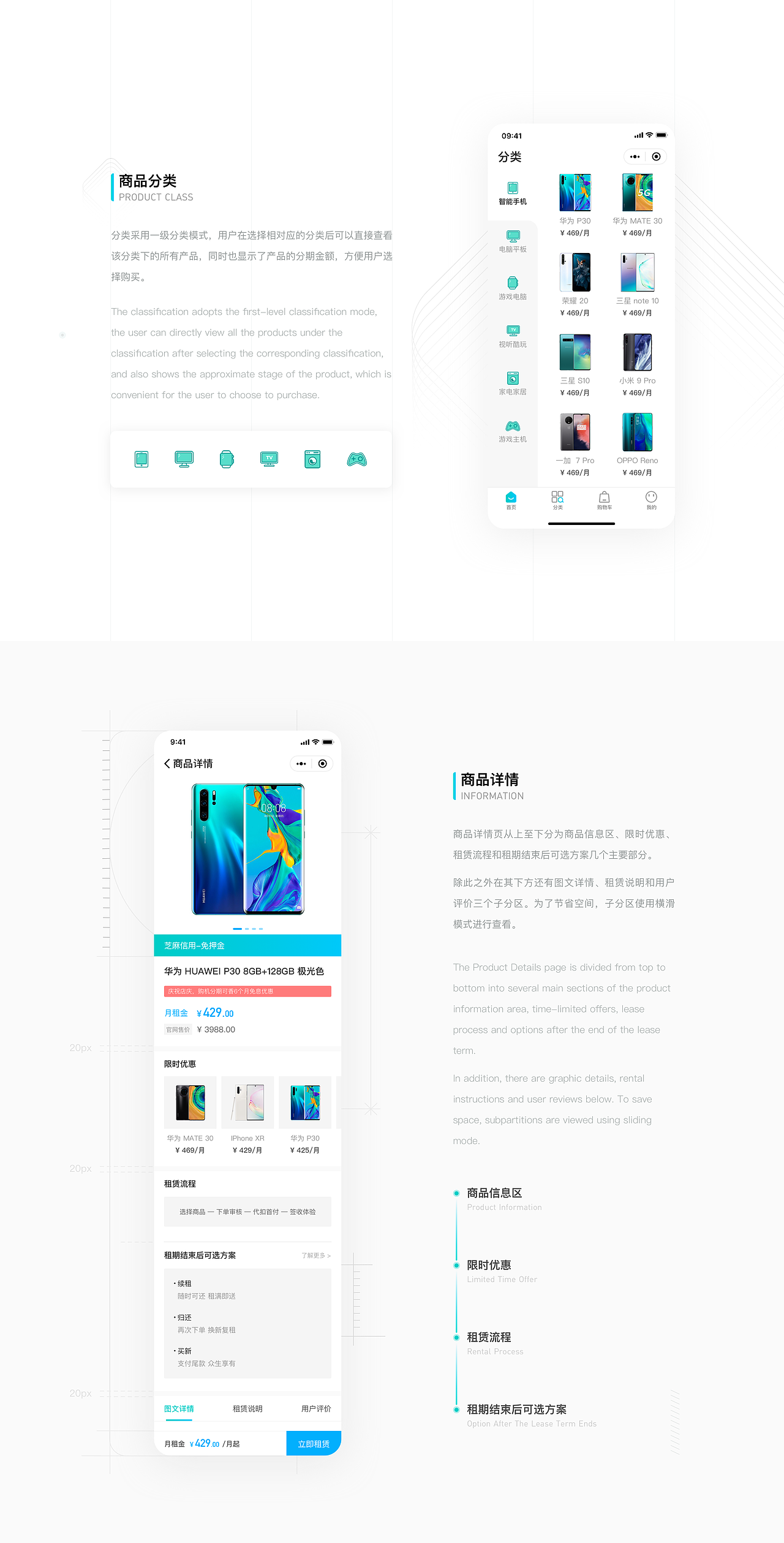 「极客」数码商城界面设计（图ZMTg3MzY5MTYw） - APP界面 - 站酷设计师Luphy原创素材 - 站酷ZCOOL