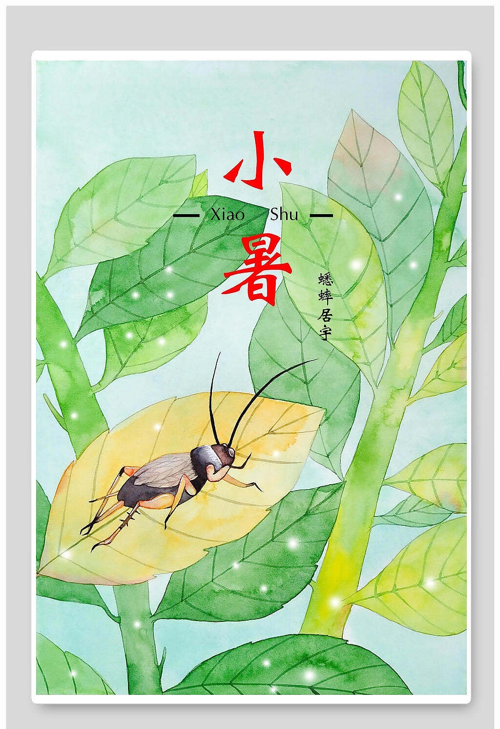 小暑插画|平面|海报|j自在 - 原创作品 - 站酷 (zcool)