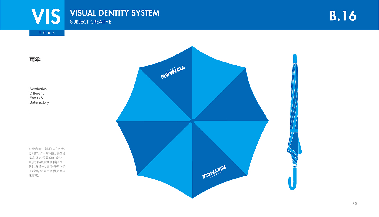 拓海置业品牌VIS系统设计（图ZMjc5MTIxOTg0） - 品牌 - 站酷设计师橘鹿品牌设计原创素材 - 站酷ZCOOL
