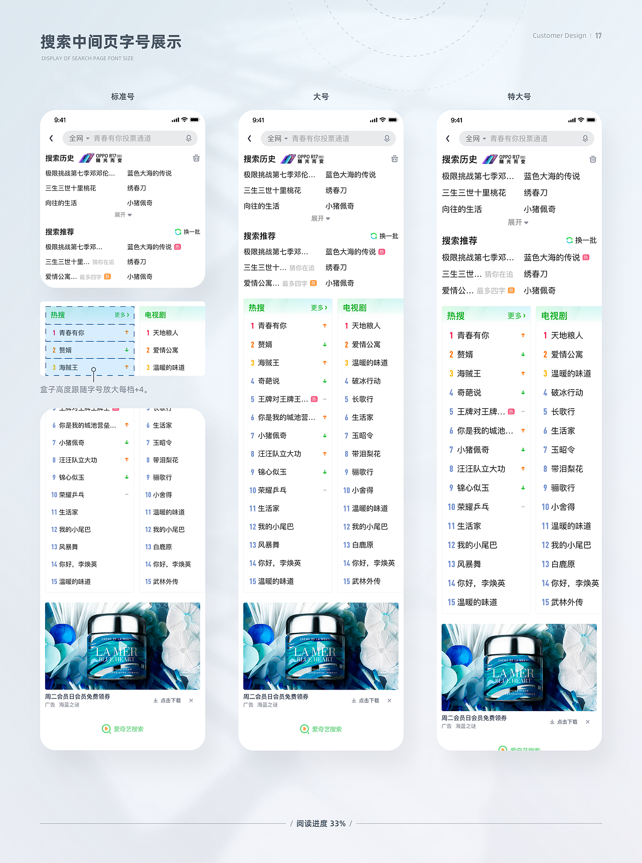 2022 UI作品集（图ZMzEzOTI1MzEy） - APP界面 - 站酷设计师lhy1245原创素材 - 站酷ZCOOL