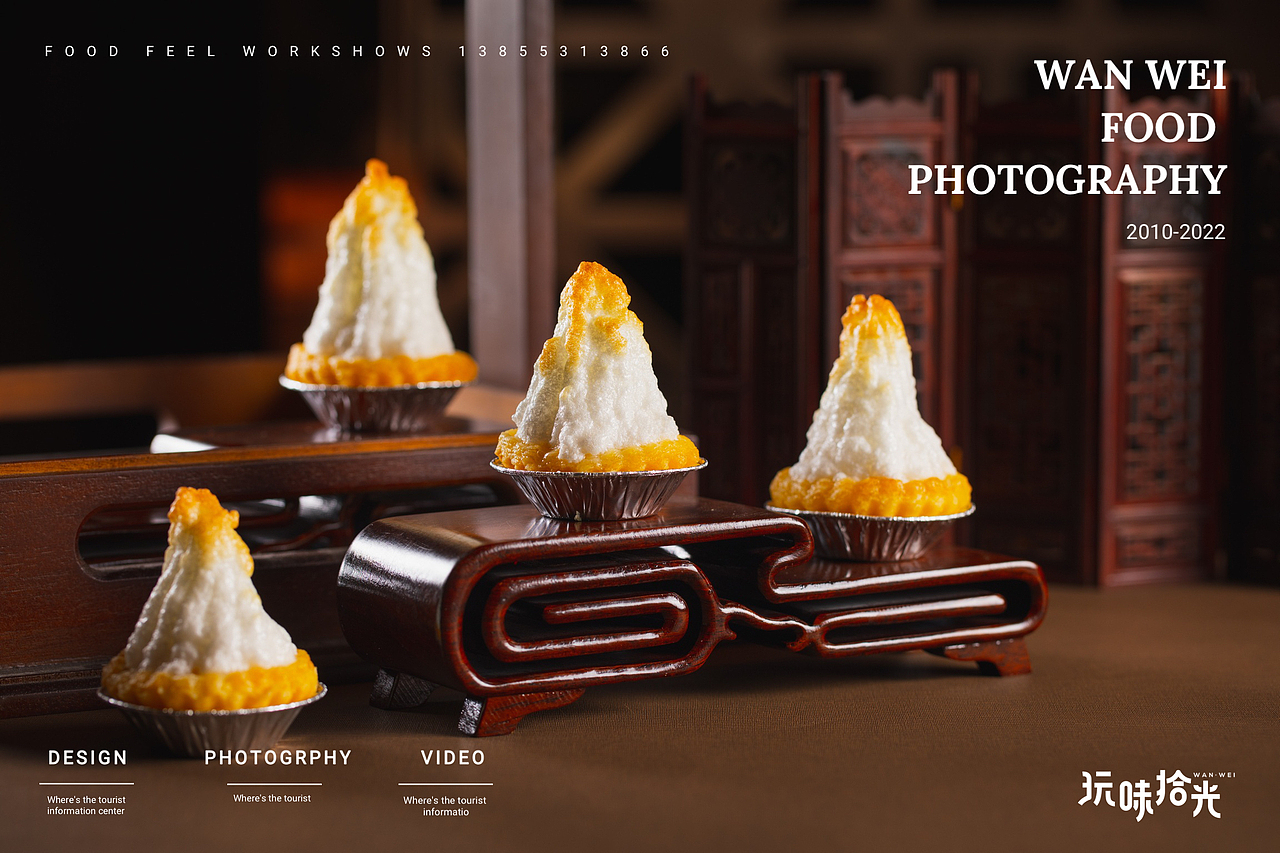 无锡丽笙精选酒店×玩味拾光