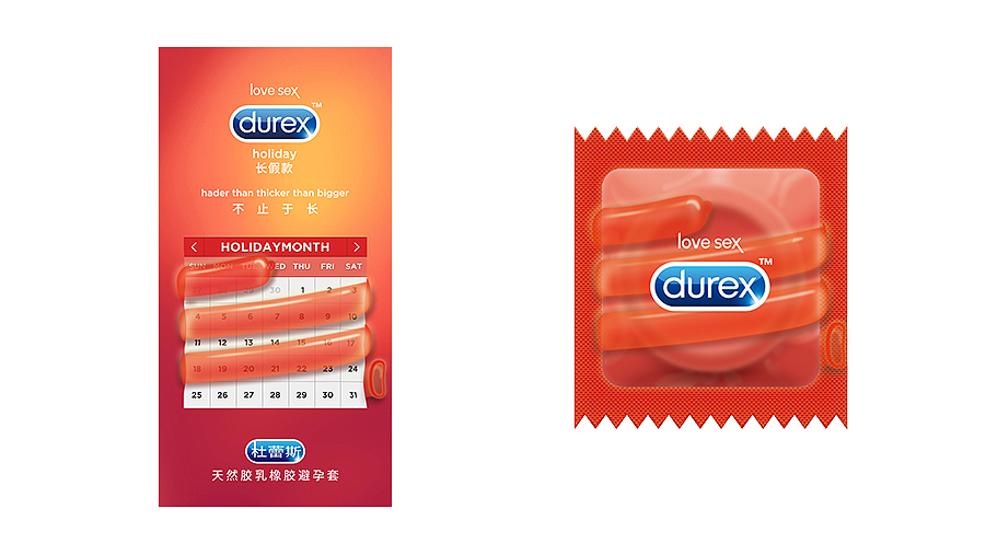 爱在长假，不止于长（图ZMjgxNzI5NjQ=） - 图案 - 站酷设计师改良型奔波尔霸原创素材 - 站酷ZCOOL