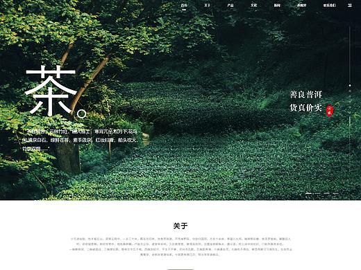 茶