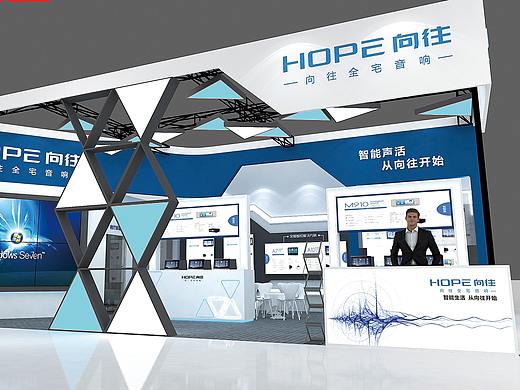 Hope向往展位设计