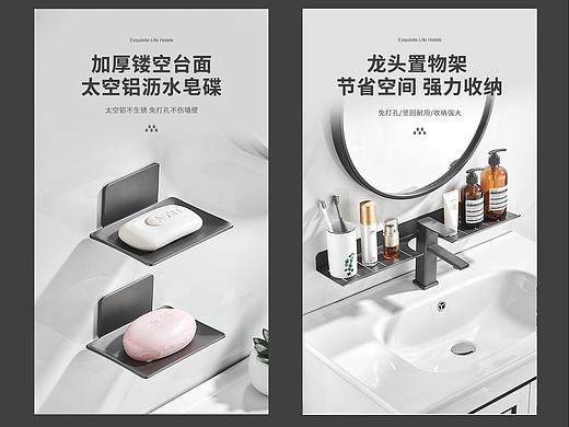 皂网架 龙头置物架