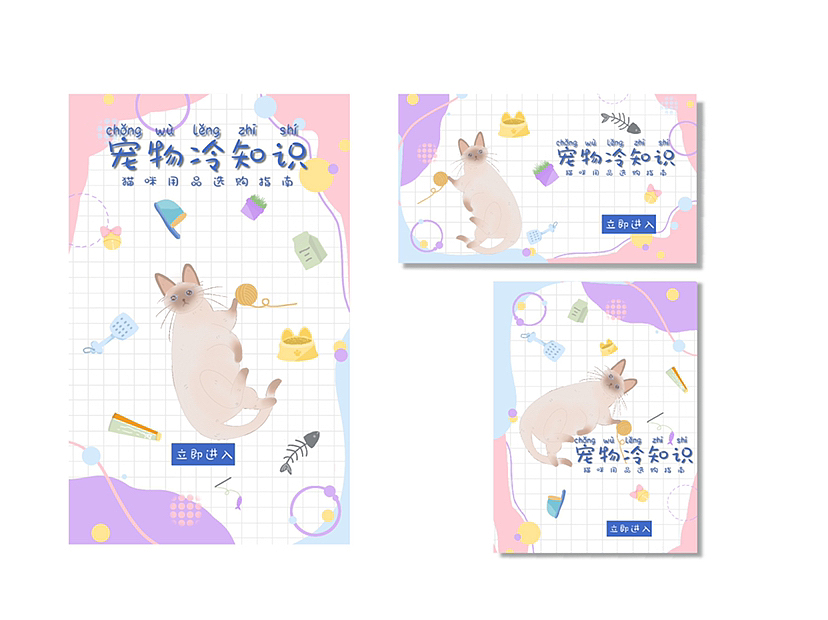 扁平风商业弹窗（图ZMzE0OTg1ODg4） - 交互/UE - 站酷设计师小桔插画原创素材 - 站酷ZCOOL