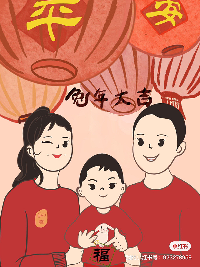 兔年全家福（图ZMzI4MzU5NDg0） - 儿童插画 - 站酷设计师画画的高高原创素材 - 站酷ZCOOL