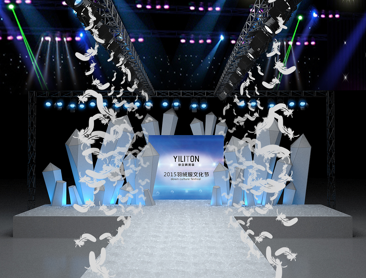 依立腾年度新品发布会