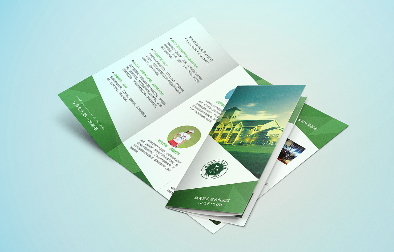 三折页（图ZNjc2ODQ0NjQ=） - 其他平面 - 站酷设计师宋玲作品集原创素材 - 站酷ZCOOL