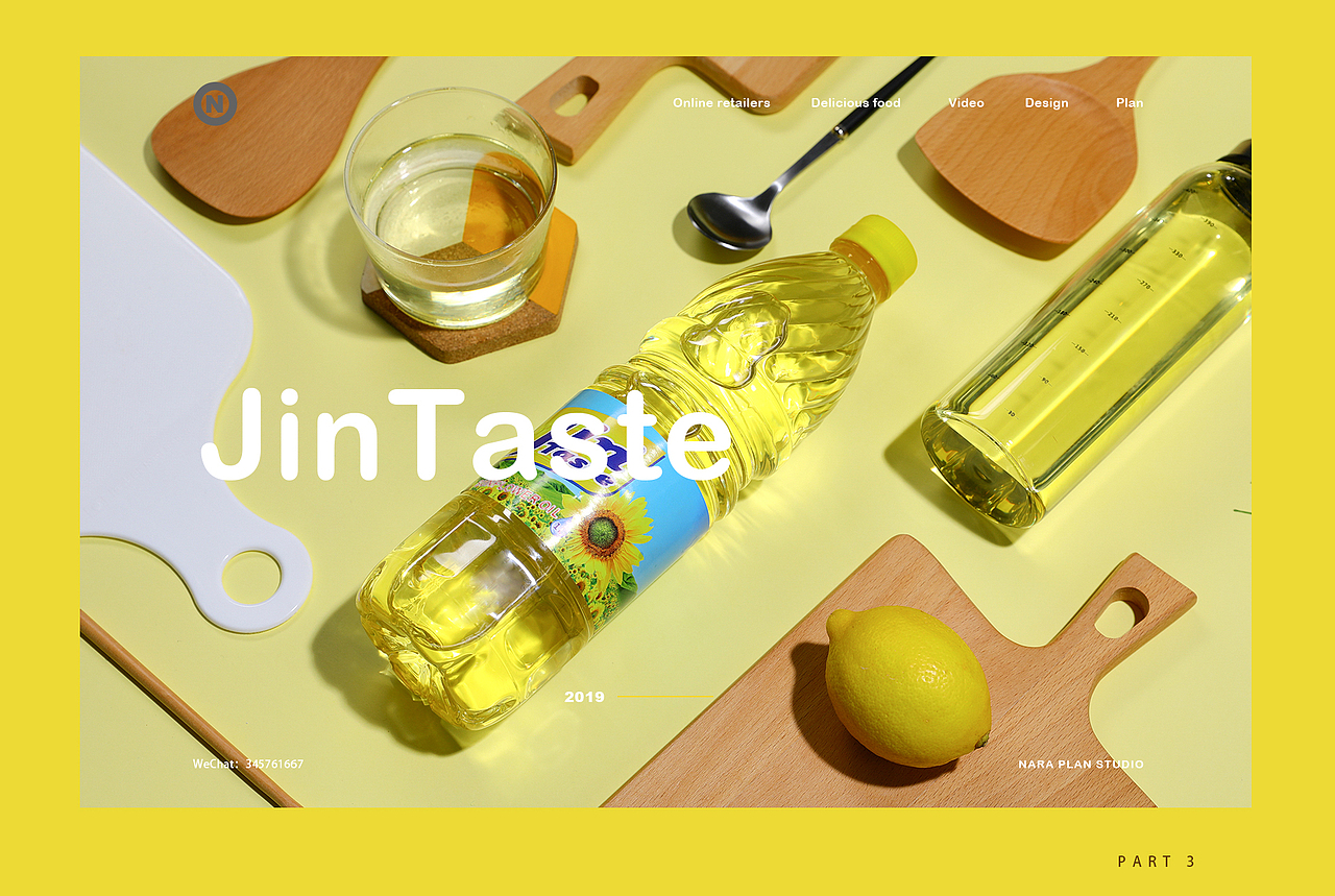 Jintaste进口葵花籽油|奈良计画电商视觉（图ZMTQ5MTQ0NjE2） - 产品摄影 - 站酷设计师萘良计画原创素材 - 站酷ZCOOL