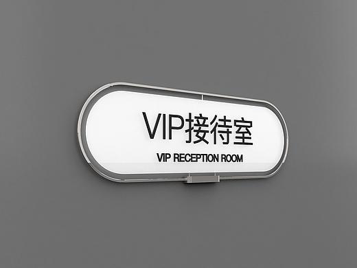 导视设计-门牌20211230