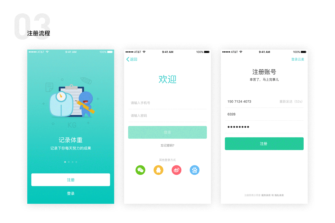 2016-2017个人作品