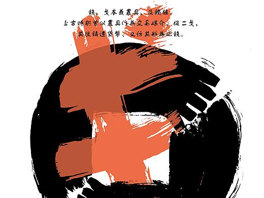 公益招贴