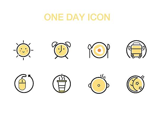 ONE DAY（個人主頁-ZNDMxMzE2Njg=） - 圖標(biāo) - 站酷設(shè)計師奮斗的小拉拉原創(chuàng)素材 - 站酷ZCOOL