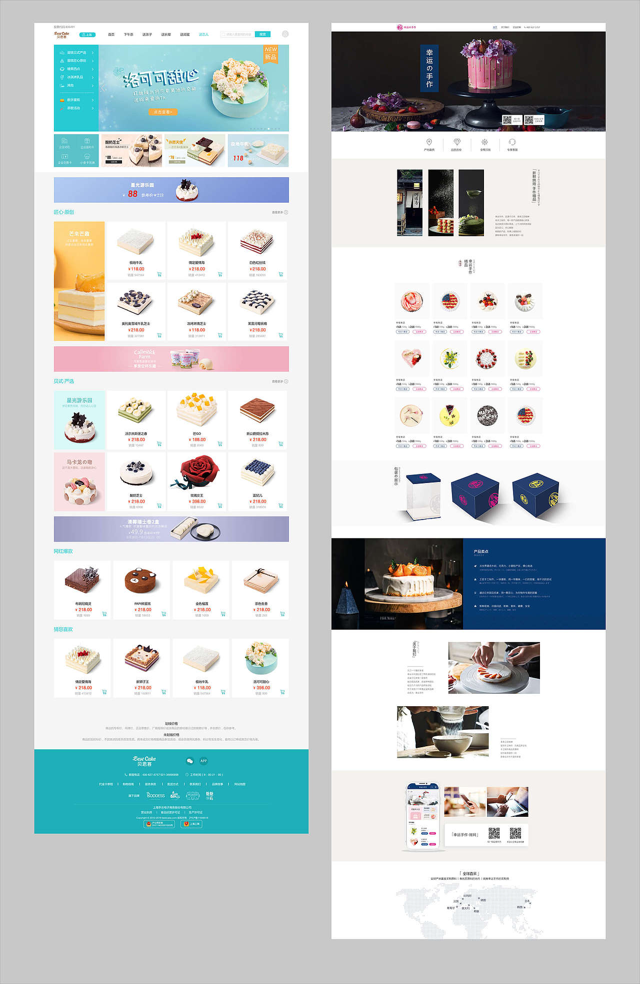 品牌 /视觉/平面