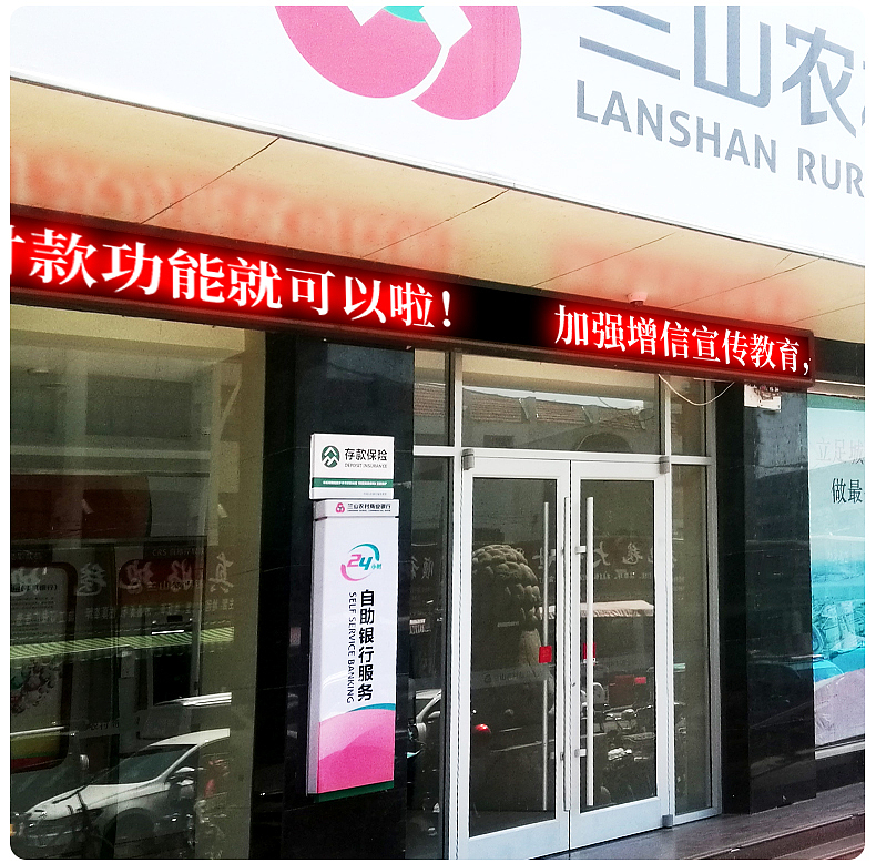 LED走字屏（图ZMjU3ODY4MTYw） - 其他平面 - 站酷设计师jinfei123195原创素材 - 站酷ZCOOL