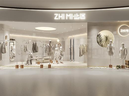 止迷服装店