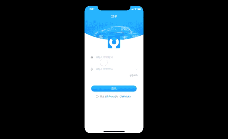 汽车APP+后台（图ZMjcwNTEyMDQw） - APP界面 - 站酷设计师小白萍萍原创素材 - 站酷ZCOOL