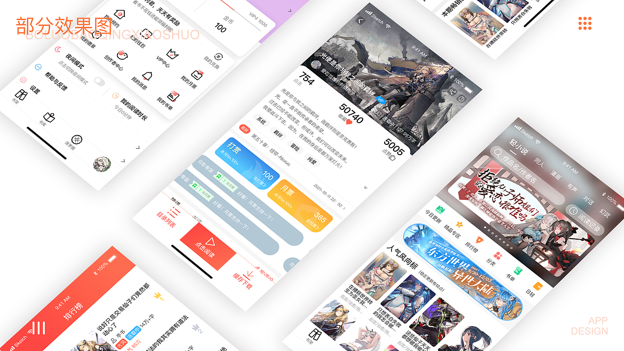 菠萝包轻小说-轻视频APP