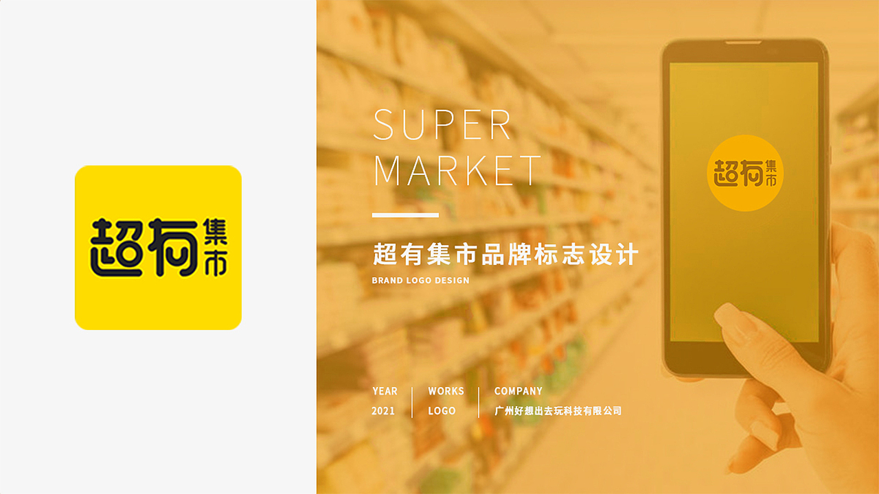 个人作品集（2019-2022）（图ZMjk1NDQ5MjEy） - 品牌 - 站酷设计师佳酱酱酱原创素材 - 站酷ZCOOL