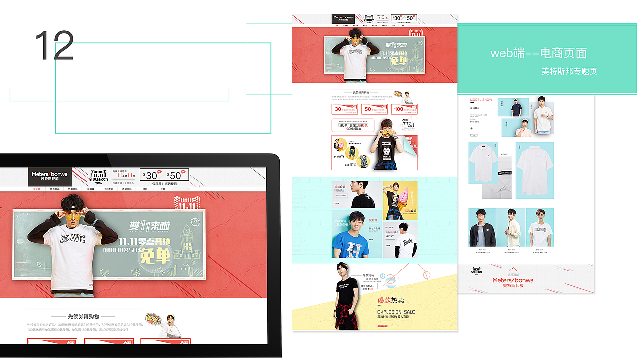作品集（图ZOTI1MDI0MjA=） - 书籍/画册 - 站酷设计师我曾那样早起过原创素材 - 站酷ZCOOL