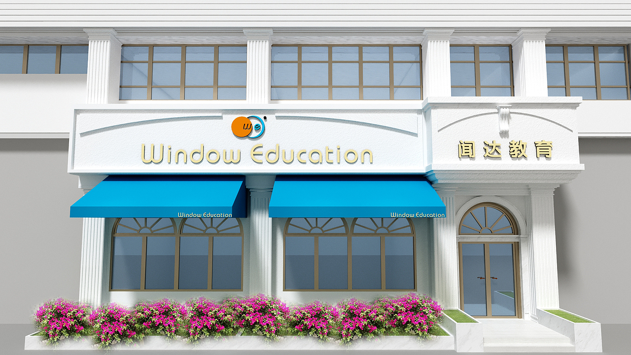 聞達英語 1樓 展廳