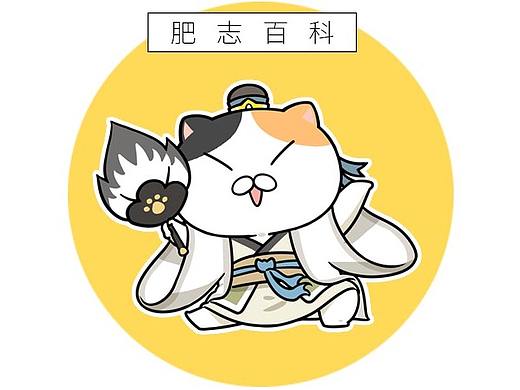 第五十七回【永安托孤】