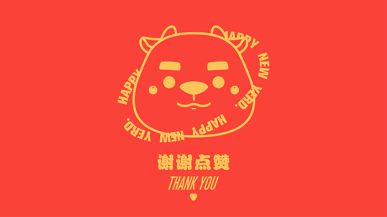 NEMO 牛年吉祥物设计——IP形象设计/VI应用拓展