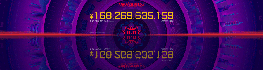 百变魔幻,流光溢彩——2018天猫双11媒体大屏(图ZMjY2OTY5MzUy) - 运营设计 - 站酷设计师东边有棵树原创素材 - 站酷ZCOOL