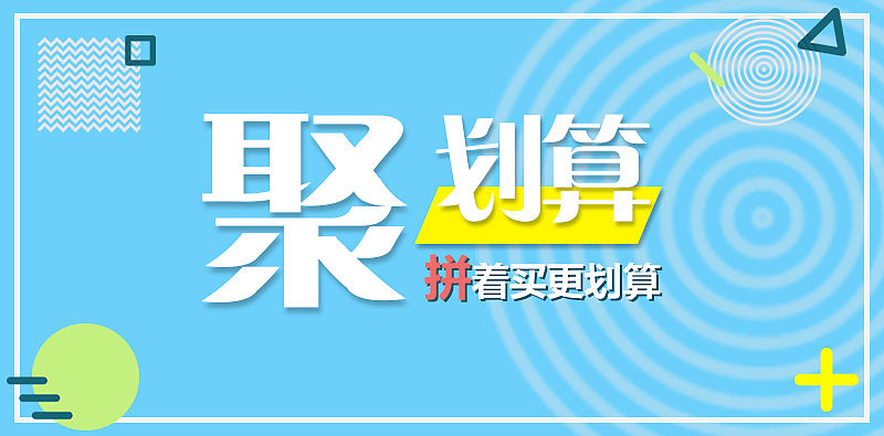 电商工作合集（图ZMTE5OTQ1NTIw） - 电商 - 站酷设计师舍长登场原创素材 - 站酷ZCOOL