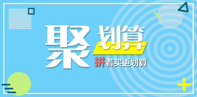 电商工作合集（图ZMTE5OTQ1NTIw） - 电商 - 站酷设计师舍长登场原创素材 - 站酷ZCOOL