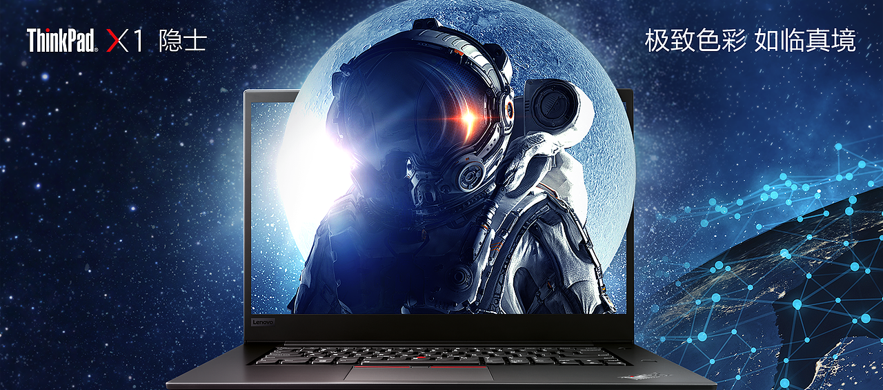 探索未知，展现极致（图ZMTM4OTA0ODQ4） - 宣传物料 - 站酷设计师Koko_旭原创素材 - 站酷ZCOOL