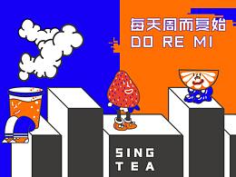 饮品