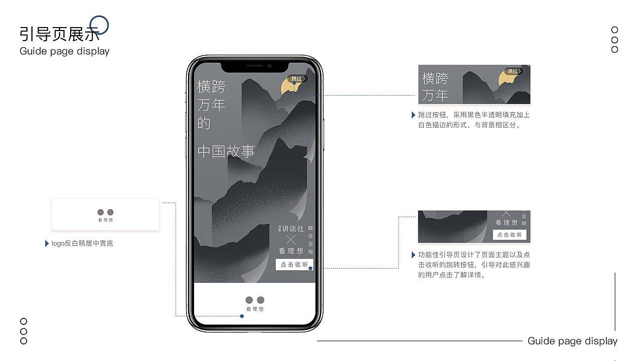 陈月半个人作品集（图ZMjMzNDg4MDQw） - APP界面 - 站酷设计师此言差矣原创素材 - 站酷ZCOOL