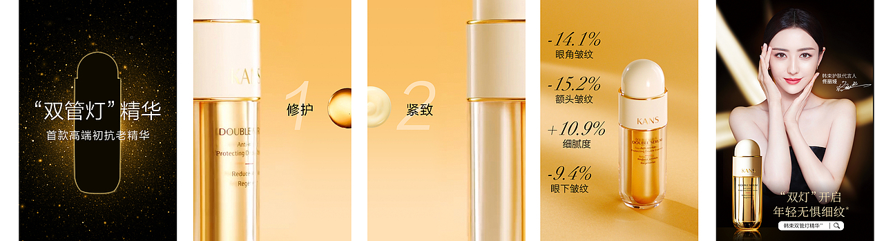 化妆品产品视觉视频推广（图ZMjYzNzI4MDI0） - Motion Graphic - 站酷设计师麻瓜流水账原创素材 - 站酷ZCOOL