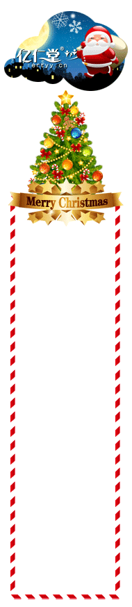 圣诞节配图190不限