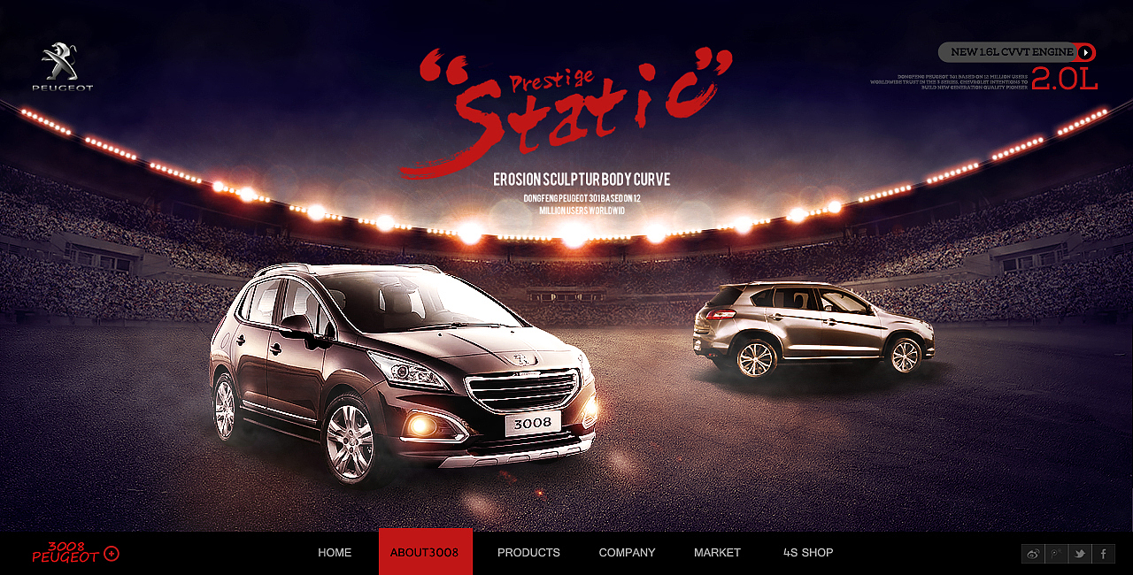 汽車合成（圖ZNjQ2Mzk0NTY=） - 海報 - 站酷設計師Escher7原創(chuàng)素材 - 站酷ZCOOL