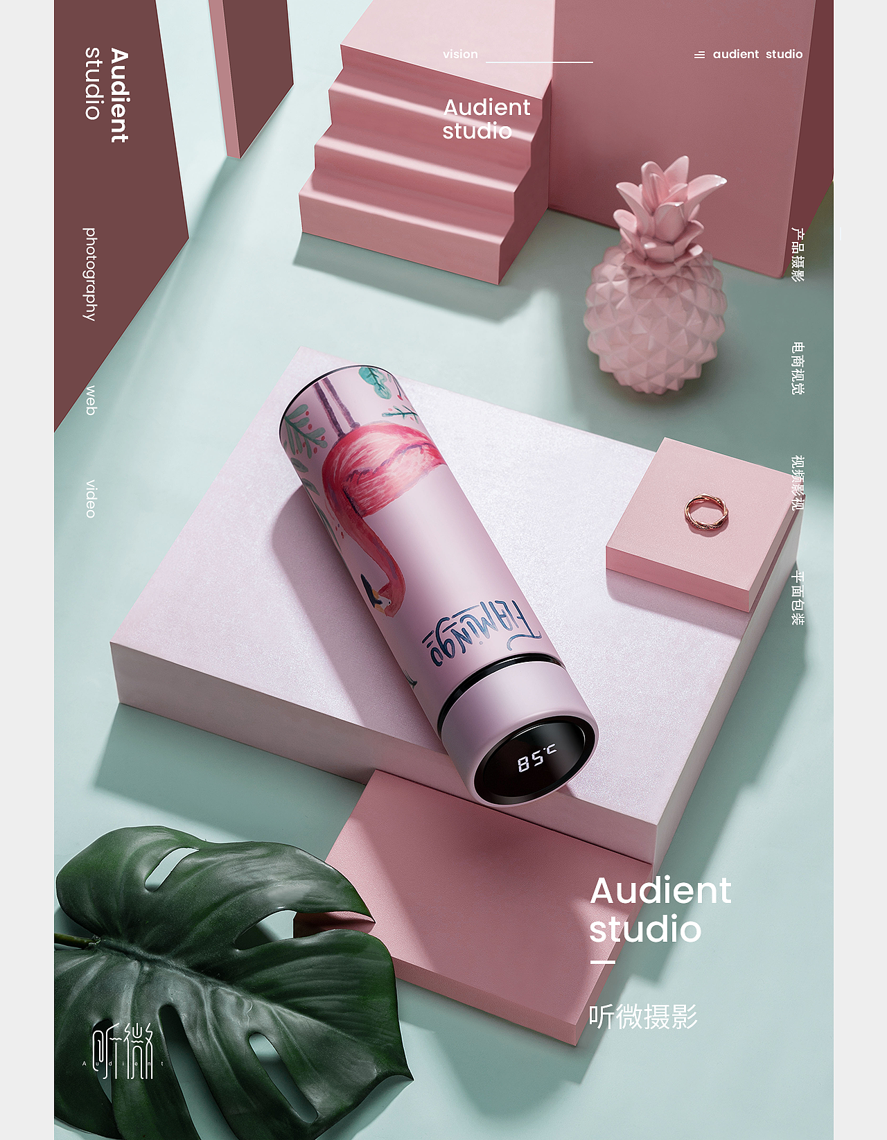 潮流显温杯 | 听微视觉audient（图ZMTc2MTUwNTUy） - 产品摄影 - 站酷设计师听微视觉原创素材 - 站酷ZCOOL