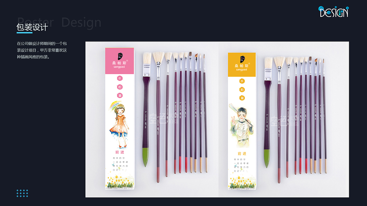 一组包装设计（图ZMjE4NzUyNDc2） - 品牌 - 站酷设计师彩虹168原创素材 - 站酷ZCOOL