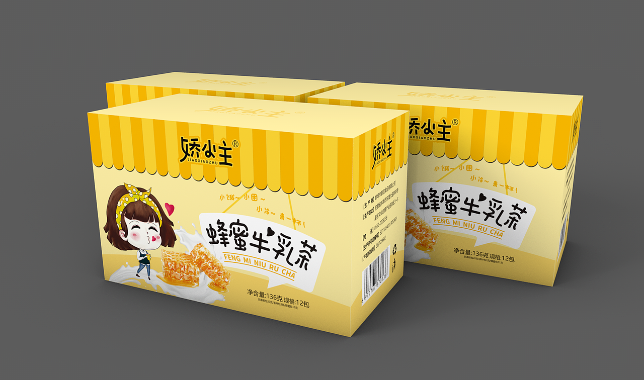 娇小主奶茶包装