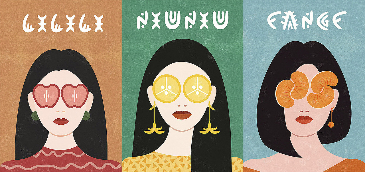 作品集（图ZMjQ0MjQ1NTg4） - 其他平面 - 站酷设计师橙子Amelice原创素材 - 站酷ZCOOL